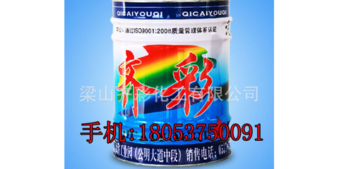 解放掛車漆品牌 解放紅掛車漆批發 解放掛車漆廠家