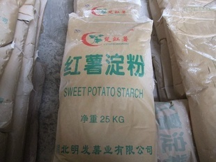 薯類深加工領(lǐng)軍者 湖北明發(fā)薯業(yè)，優(yōu)質(zhì)紅薯淀粉廠家直銷