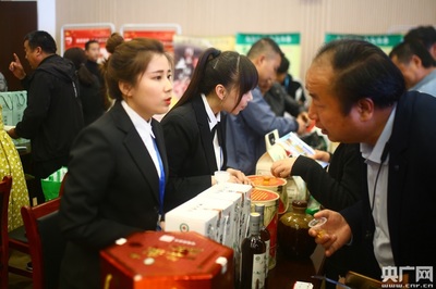 第四屆中國(guó)有機(jī)大會(huì)陜西洋縣啟幕 聚焦薯類銷售，共探縣域有機(jī)品牌創(chuàng)新之路